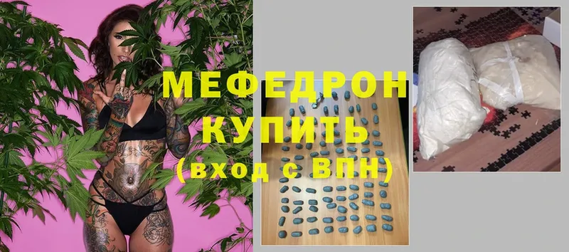 KRAKEN ссылка  Верхняя Пышма  МЕФ mephedrone 